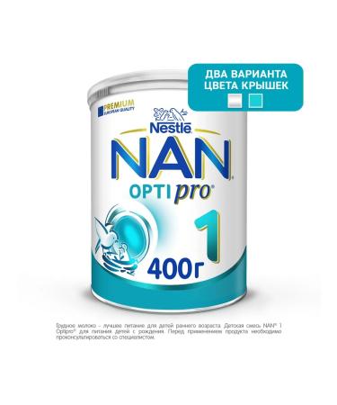 NAN A mixture for NAS growth 1 Optipro 400g from 0 Meters
