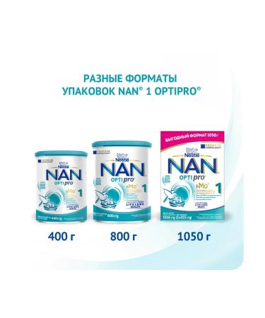NAN A mixture for NAS growth 1 Optipro 400g from 0 Meters - Buy Online on GoSupps.com