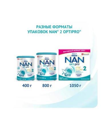 NAN Mixture for NAS Growth 2 Optipro 800 g with 6 months - Buy Online on GoSupps.com