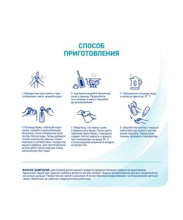 NAN Mixture for NAS Growth 2 Optipro 800 g with 6 months - Buy Online on GoSupps.com