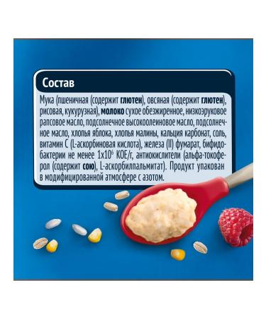 Gerber Milk porridge with apple and raspberries from 6 months. 180g - Buy Online on GoSupps.com