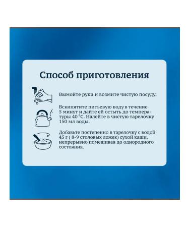 Gerber Milk porridge with apple and raspberries from 6 months. 180g - Buy Online on GoSupps.com