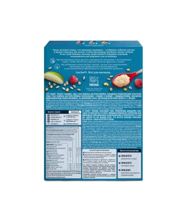 Gerber Milk porridge with apple and raspberries from 6 months. 180g - Buy Online on GoSupps.com