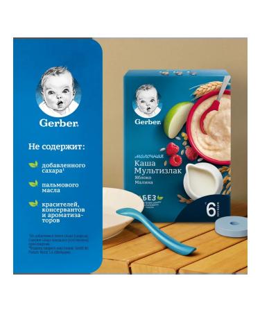 Gerber Milk porridge with apple and raspberries from 6 months. 180g - Buy Online on GoSupps.com