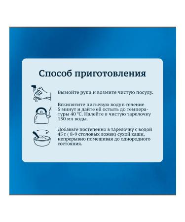 Gerber Milk porridge with banana and blueberries from 6 months 180g - Buy Online on GoSupps.com