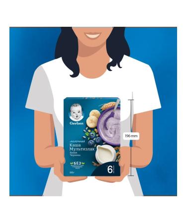 Gerber Milk porridge with banana and blueberries from 6 months 180g - Buy Online on GoSupps.com