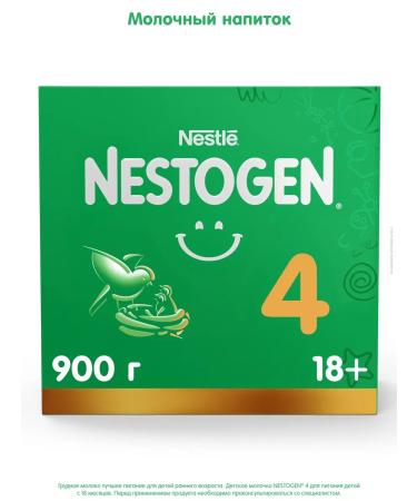 NESTOGEN Nessful 4 with prebiotics and lactobacilli of L.Reuteri. 900g