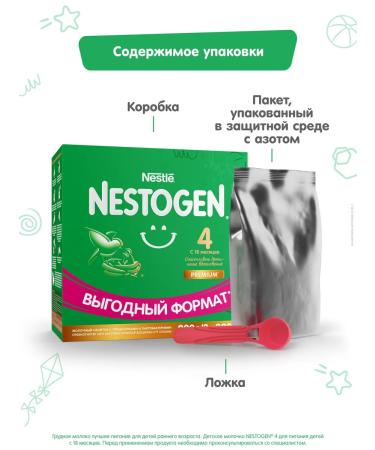 NESTOGEN Nessful 4 with prebiotics and lactobacilli of L.Reuteri. 900g - Buy Online on GoSupps.com