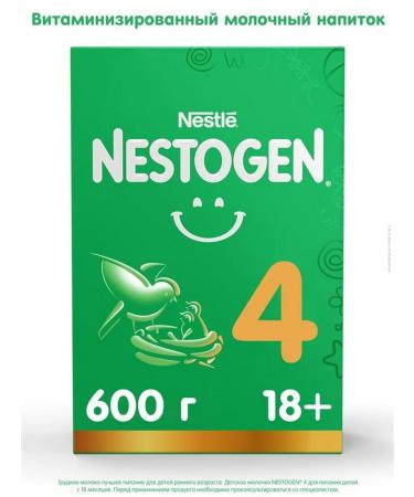 NESTOGEN 4 with lactobacilli from 18 months 600g