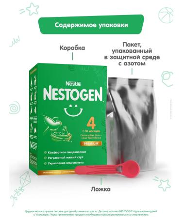 NESTOGEN 4 with lactobacilli from 18 months 600g - Buy Online on GoSupps.com
