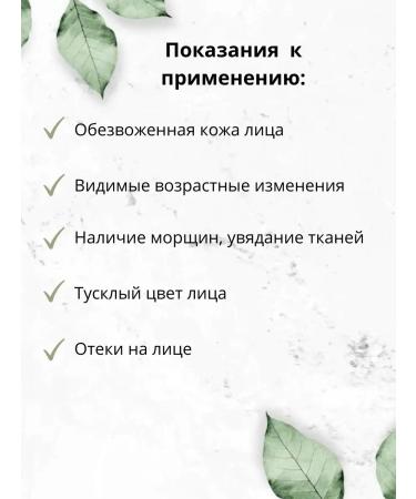 TERRA ALTAI Face lifting cream pulling anti -aging from edema - Buy Online on GoSupps.com