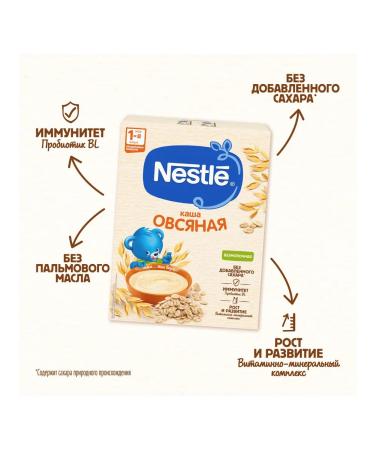 Nestle Oatmeal for continuing feeding 200g with bifidobacteria BL - Buy Online on GoSupps.com
