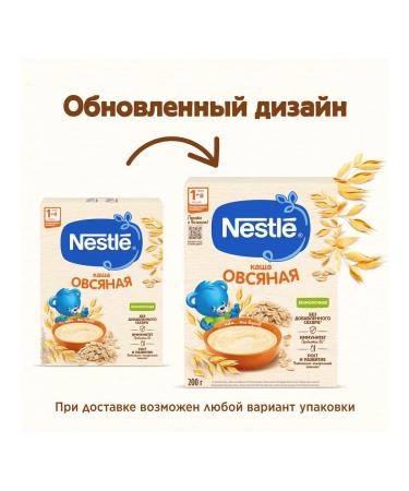 Nestle Oatmeal for continuing feeding 200g with bifidobacteria BL - Buy Online on GoSupps.com