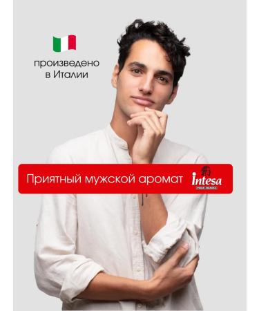 Intesa Shampoo 2 in 1 ODOR BLOCK 250 ml - Buy Online on GoSupps.com