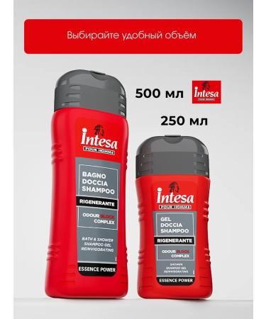 Intesa Shampoo 2 in 1 ODOR BLOCK 250 ml - Buy Online on GoSupps.com