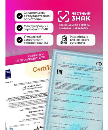 Fitokom Altai Women's vitamin complex Estronorm-Aktiv Dad 60 Capsules - Buy Online on GoSupps.com