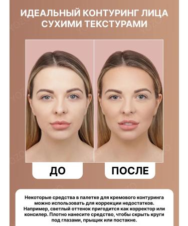 YOZO Palette for contouring - Buy Online on GoSupps.com