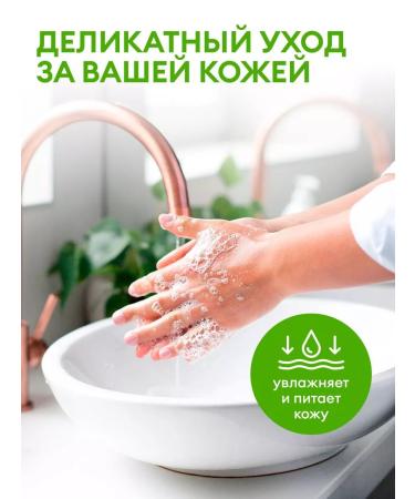 GRASS Liquid soap for hands milana ripe cherries 5 liters - Buy Online on GoSupps.com