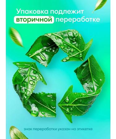 GRASS Liquid soap for hands milana ripe cherries 5 liters - Buy Online on GoSupps.com