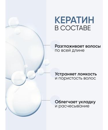 Von-U Professional hair mask with keratin - Buy Online on GoSupps.com