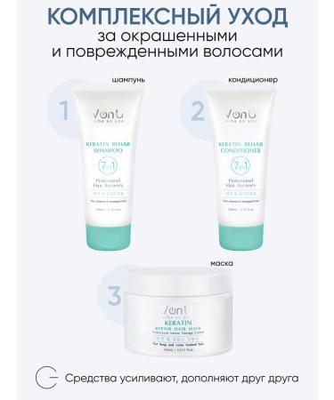 Von-U Professional hair mask with keratin - Buy Online on GoSupps.com