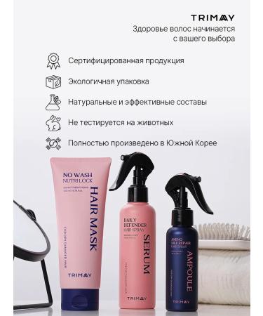 Trimay Restoring spray for hair moisturizer - Buy Online on GoSupps.com