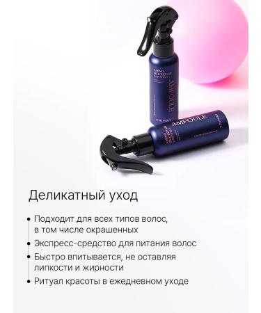 Trimay Restoring spray for hair moisturizer - Buy Online on GoSupps.com