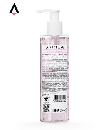 SKINEA Cleansing gel - Buy Online on GoSupps.com
