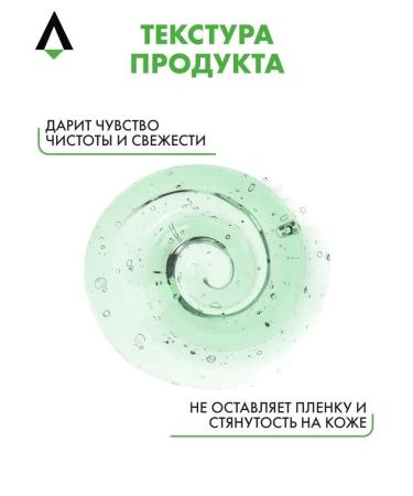 SKINEA Face wash gel - Buy Online on GoSupps.com