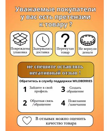 Fitokom Altai The gift of happiness dietary supplement with infertility - Buy Online on GoSupps.com