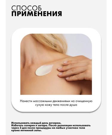 ART&FACT Body cream against ingrown hair 100 ml - Buy Online on GoSupps.com