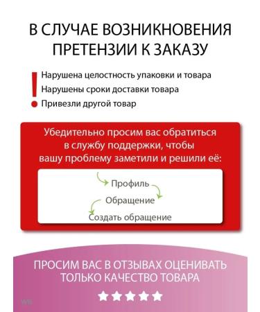 Belita-M Serum against hair loss burdock - Buy Online on GoSupps.com