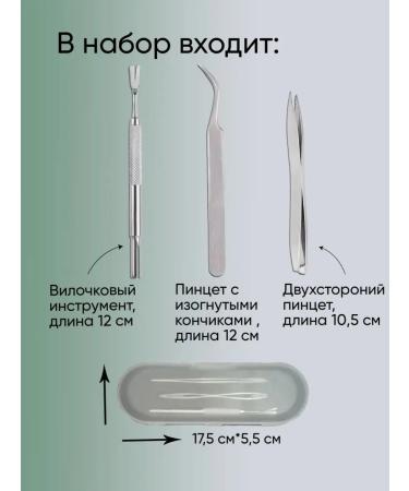VilSai Tick -tick for removing ticks in dogs
