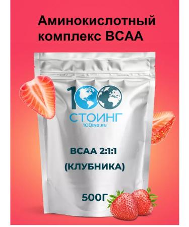STOING BCAA 2 1 1 1 powder of the strawberries of VSAA BCAA Stoywing 500 g - Buy Online on GoSupps.com