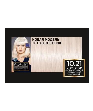 L'OREAL PARIS Persistent hair dye 10.21 Preference - Buy Online on GoSupps.com