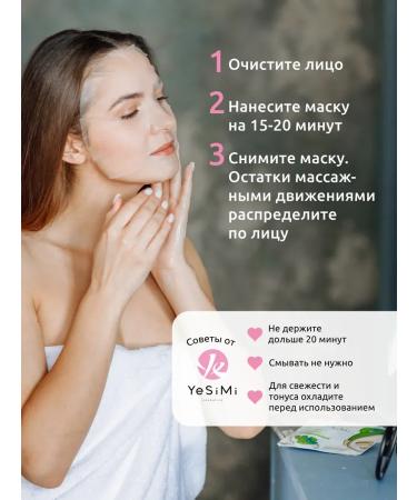 YeSiMi Facial masks fabric set 24 pcs - Buy Online on GoSupps.com