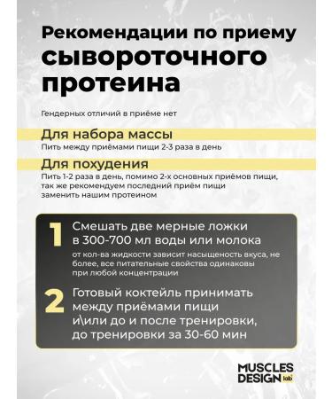 Muscles Design Lab Protein Whey Protein the taste of "mango" without sugar - Buy Online on GoSupps.com