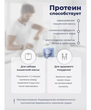 Muscles Design Lab Protein Whey Protein the taste of "mango" without sugar - Buy Online on GoSupps.com