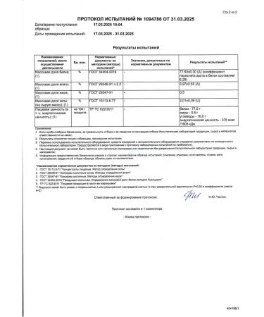 Muscles Design Lab Protein Wheye protein taste "Raspberry" without sugar - Buy Online on GoSupps.com