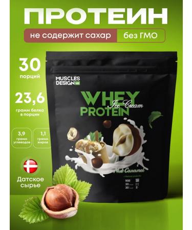 Muscles Design Lab Whey serum protein taste "hazelnuts" without sugar