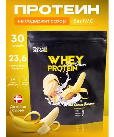 Muscles Design Lab Protein Protein serum taste "banana" without sugar - Buy Online on GoSupps.com