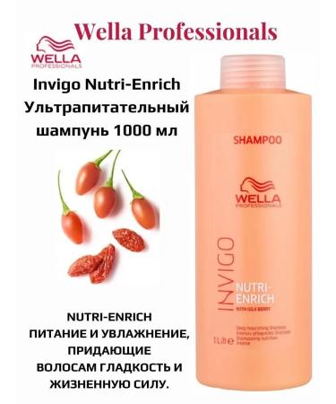 WELLA PROFESSIONALS Hair shampoo Invigo Nutri-Enrich 1000ml - Buy Online on GoSupps.com