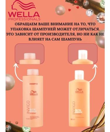 WELLA PROFESSIONALS Hair shampoo Invigo Nutri-Enrich 1000ml - Buy Online on GoSupps.com