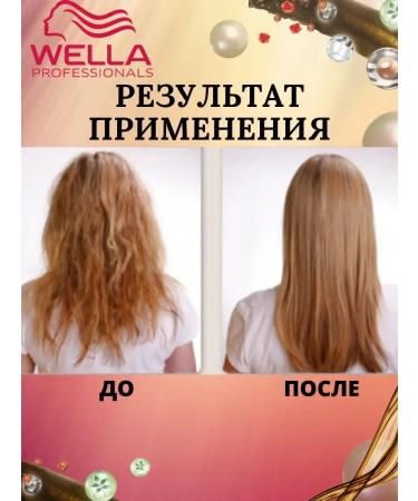 WELLA PROFESSIONALS Hair shampoo Invigo Nutri-Enrich 1000ml - Buy Online on GoSupps.com
