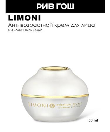 Limoni Face cream anti -aging 50 ml