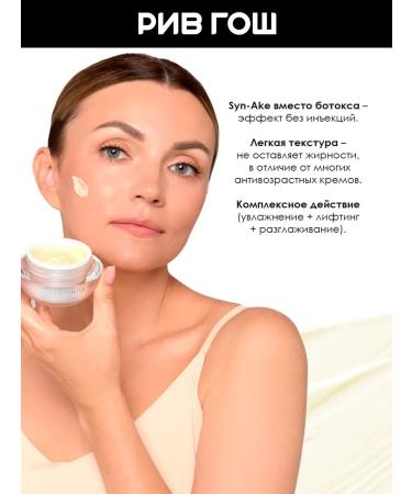 Limoni Face cream anti -aging 50 ml - Buy Online on GoSupps.com