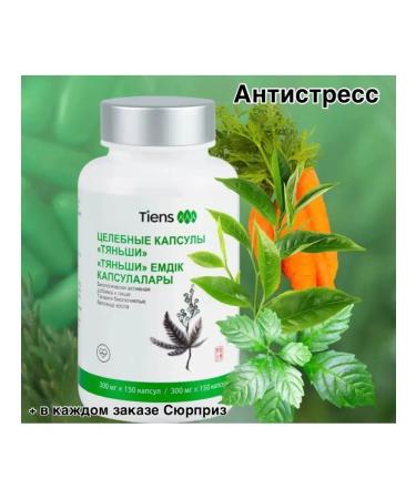 Ikan Tiens is a sedative