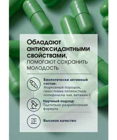 Ikan Tiens is a sedative - Buy Online on GoSupps.com