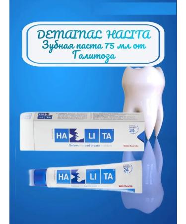 VITIS Dentaid Halita toothpaste