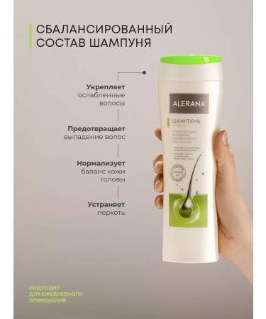 Alerana Aleran shampoo stimulator against dandruff 250ml - Buy Online on GoSupps.com